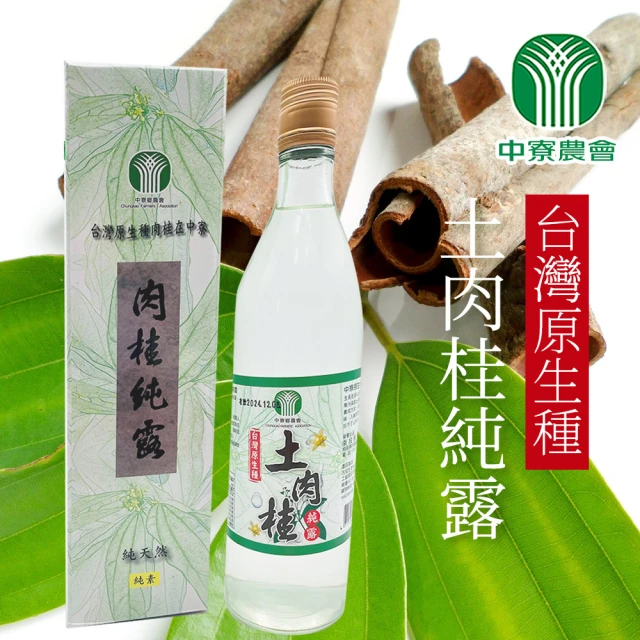 中寮農會 台灣原生種土肉桂純露600mlX1瓶(純素. 無酒精)