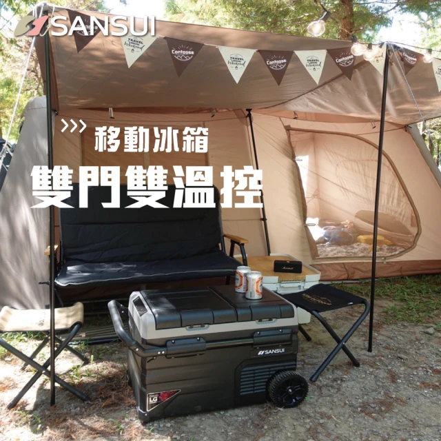 SANSUI 山水 瞬熱擺頭遠紅外線碳素電暖器 戶外 露營(