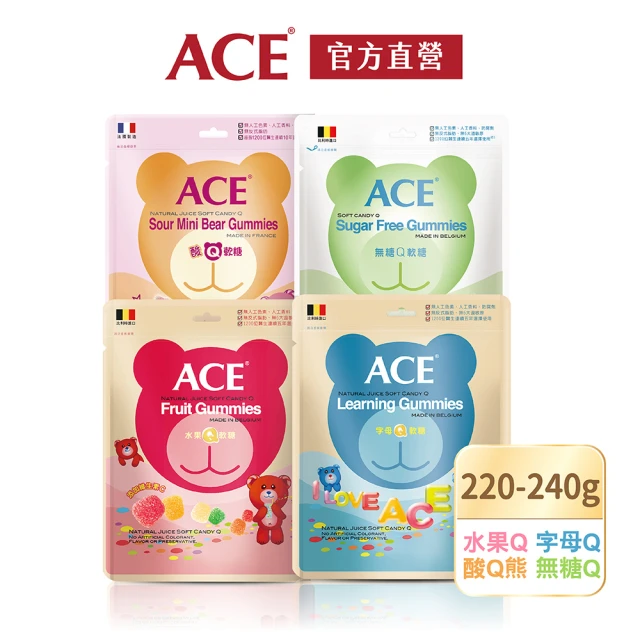 【ACE】比利時進口醫生推薦經典量販包軟糖