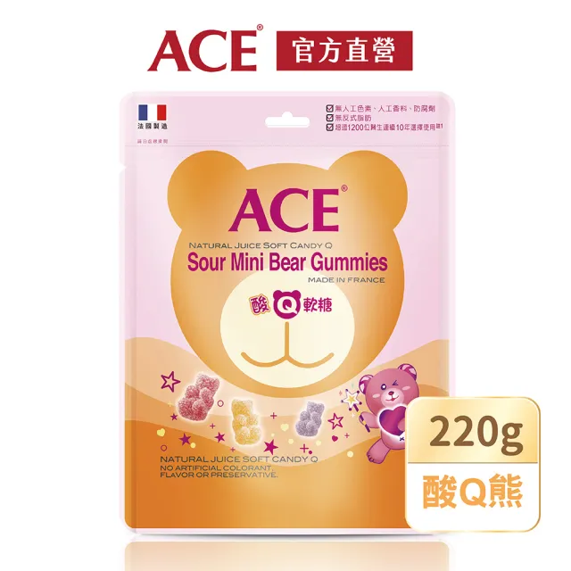 【ACE】比利時進口醫生推薦經典量販包軟糖
