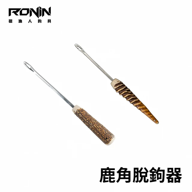 RONIN 獵漁人 日本製 BELMONT 魚刀 べルモント