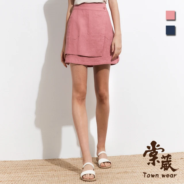 TOWN’WEAR 棠葳TOWN’WEAR 棠葳 涼感亞麻短裙-內裡小短褲 2色(女下著/口袋/素雅/休閒/一片式)