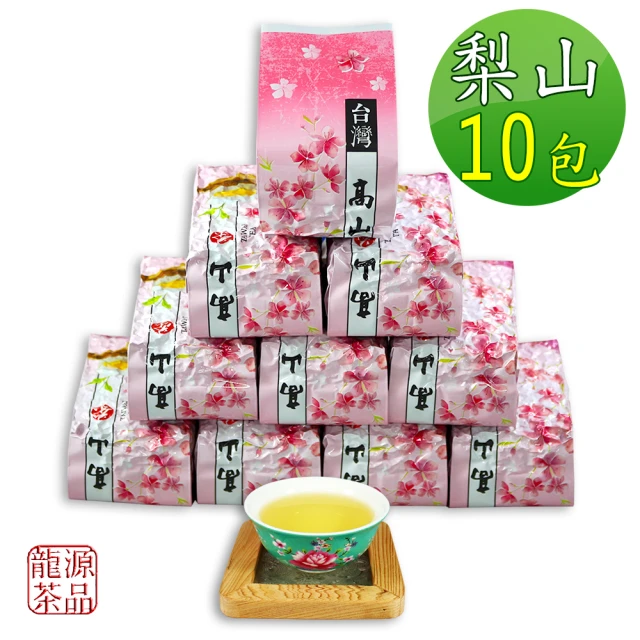 龍源茶品 梨山花香郁馥烏龍茶葉10包組-150g/包(共2.5斤;附提袋;生青茶;無焙火;微發酵)