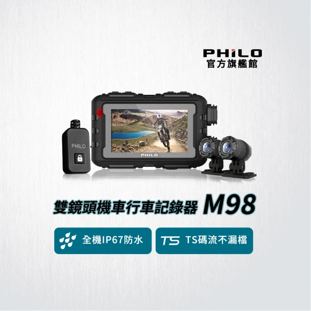 HP 惠普 Moto Cam M700 1080p雙鏡頭高畫