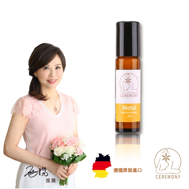 CEREMONY 五行能量純淨精油滾珠瓶 10ml(金行淨化)