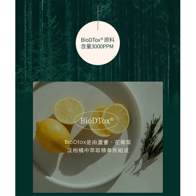 【MUMCHIT】擴香瓶1組2入(杜桑晚香玉/英國梨與小蒼蘭)