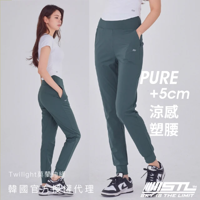 STL 現貨 yoga 韓國瑜伽 PURE +5ccm Jogger 高腰 涼感 女 運動機能 束口褲 長褲(Twilight莫蘭迪綠)