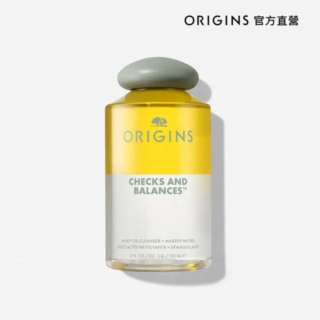 ORIGINS 品木宣言 一舉兩得溫和淨膚植萃潔顏油150ml