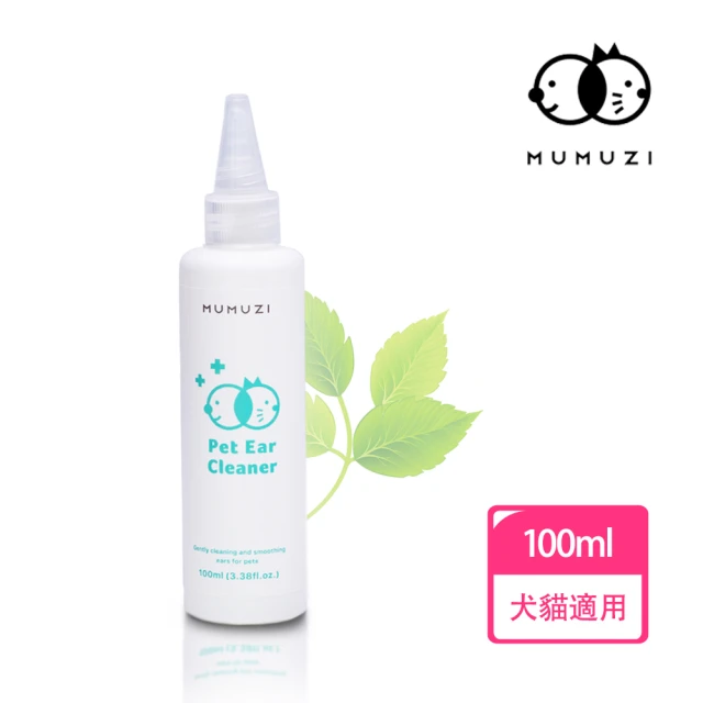 德瑪沛 翠絲清耳液 118ml(耳朵 耳道 抗菌 耳疥 潔耳