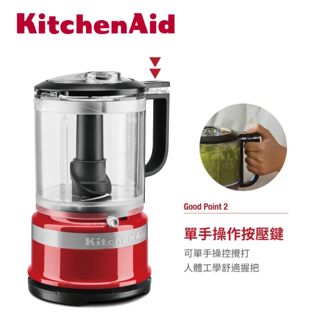 KitchenAid】5 cup 食物調理機(熱情紅) - momo購物網- 好評推薦-2023年7月