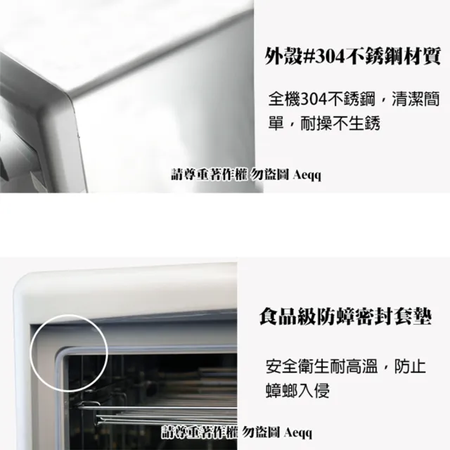 【友情牌】70公升三層全不銹鋼紫外線烘碗機(PF-3737)