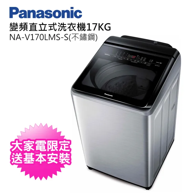 人気商品のShotaさん専用Panasonic NR-F455T-S, 48% OFF
