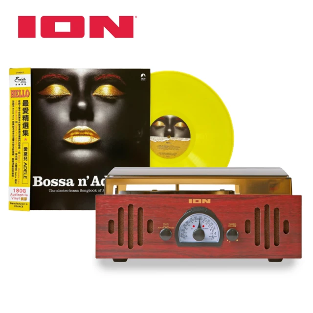 ion audio Trio LP neo 3合1復古箱式黑膠唱機/ AM/FM收音機(+ 愛黛兒 最愛精選集 黃膠 LP)