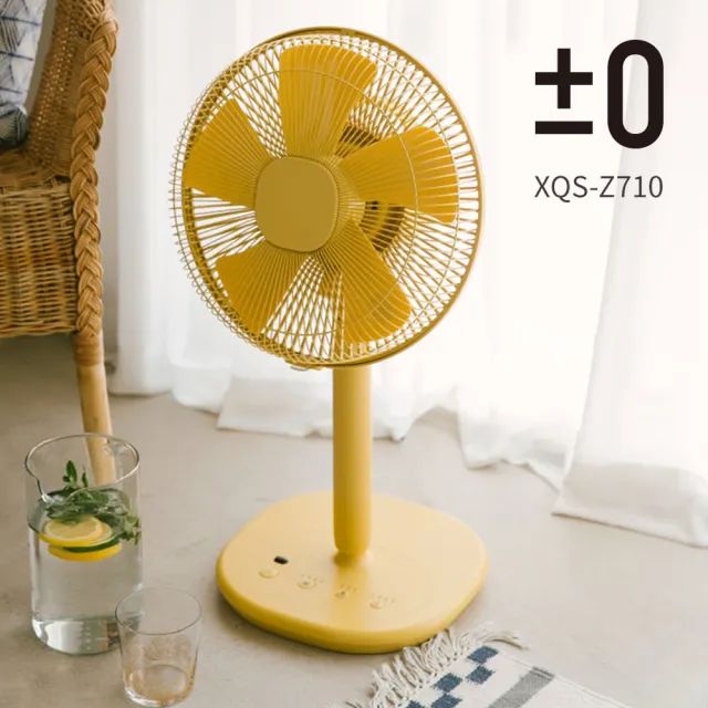 正負零±0 極簡風12吋生活電風扇 XQS-Z710(芥末黃)