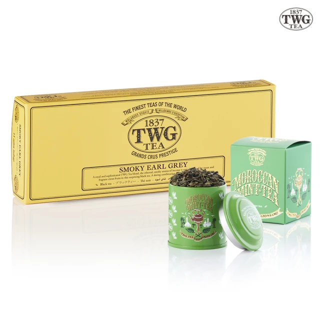 TWG Tea 純棉茶包迷你茶罐雙享禮物組(煙燻伯爵茶 15包/盒+迷你茶罐口味任選20g/罐)