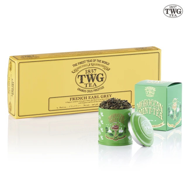 TWG Tea 純棉茶包迷你茶罐雙享禮物組(法式伯爵茶 15包/盒+迷你茶罐口味任選)