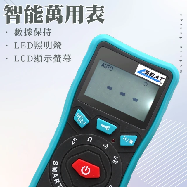 職人工具 185-PTM19A自動識別測量電錶 電壓表 完全不懂也會使用的電表 數顯萬能表(好用電錶 智能萬用錶)