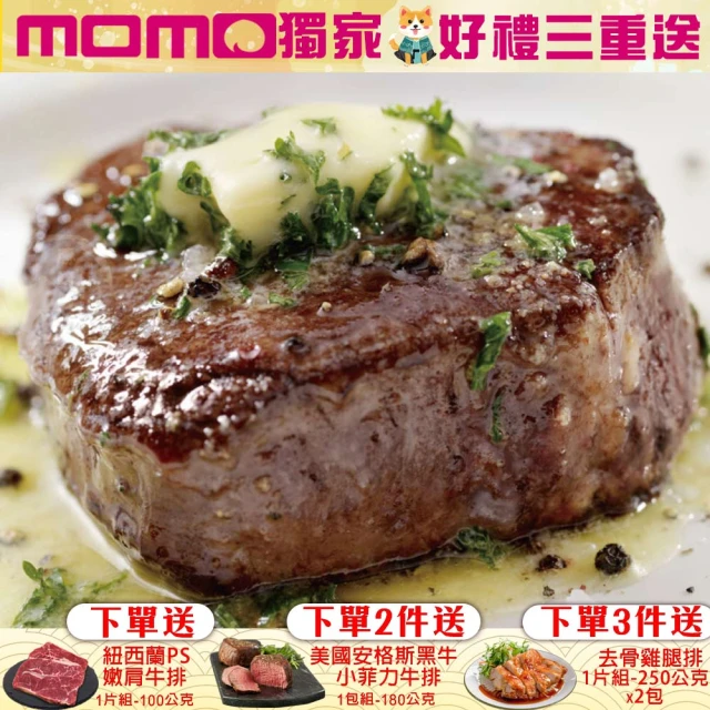 菲力牛排