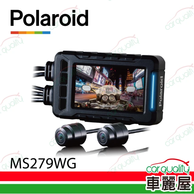 Polaroid 寶麗萊 DS308WGS WIFI TS碼
