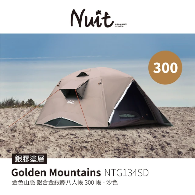 NUIT 努特 295x295cm 帳篷內地墊 野餐墊(NT
