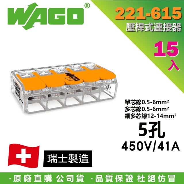 E極亮 IP67 防水工業電源供應器 100W 12V 8.