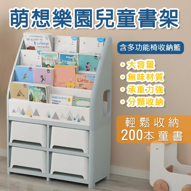 SingBee 欣美 三層移動推車(兒童收納櫃 置物櫃 層架