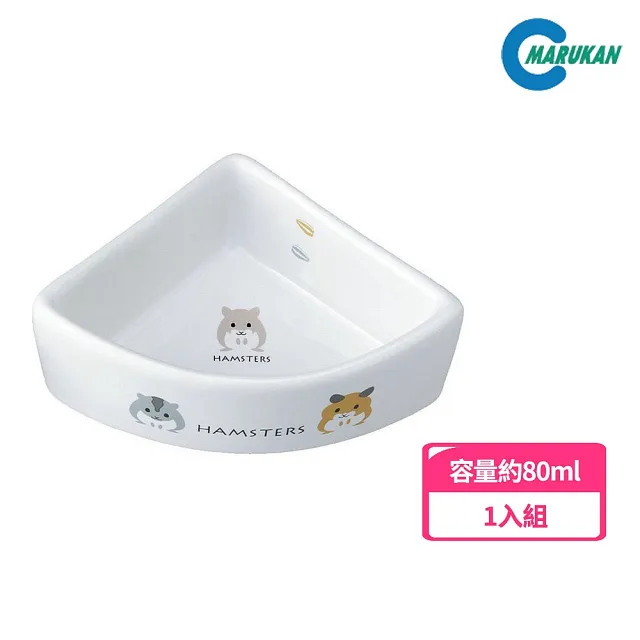 【Marukan】陶瓷三角形鼠食碗(ES-16)