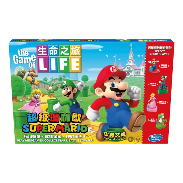 ToysRUs 玩具反斗城 The Game of Life 生命之旅 超級瑪利歐版(瑪利歐 桌遊 兒童遊戲 親子遊戲 派對遊戲)