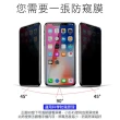 iPhone X XS保護貼9H鋼化手機膜 防窺 藍紫光(3入 iPhoneXS手機殼 iPhoneX手機殼)
