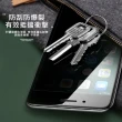 iPhone 7 8 Plus 保護貼滿版手機高清防窺玻璃鋼化膜(3入 7Plus保護貼 8Plus保護貼)
