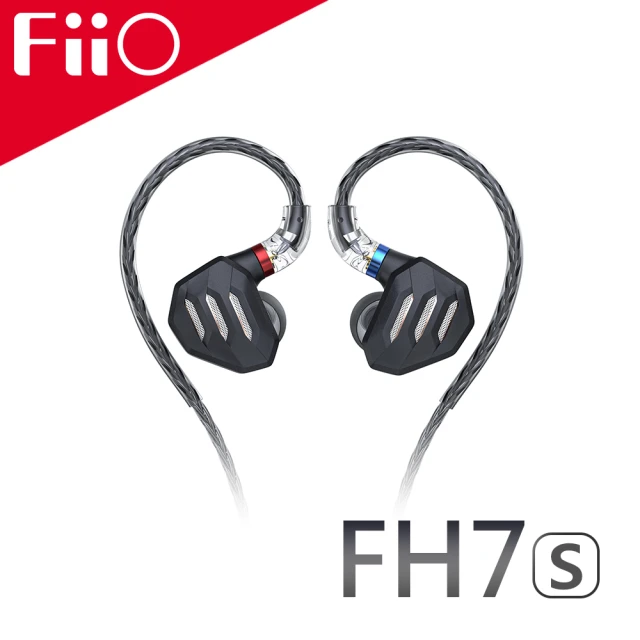 FiiO 一圈四鐵五單元MMCX可換線耳機(FH7S)