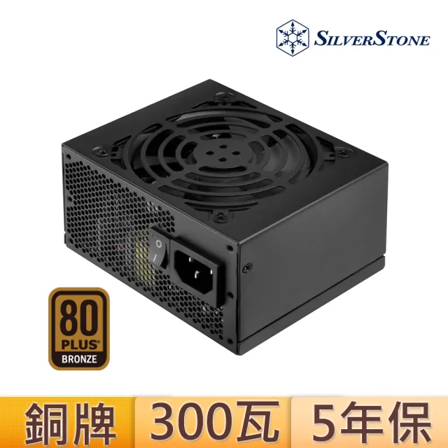 【SilverStone銀欣】ST30SF V2.0(300W 銅牌認證 電源供應器 5年保固)
