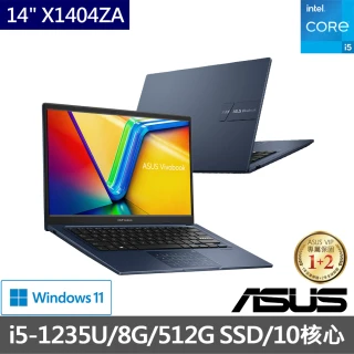 【ASUS 華碩】14吋i5輕薄筆電(VivoBook X1404ZA/i5-1235U 10核心/8G/512G SSD/W11 )