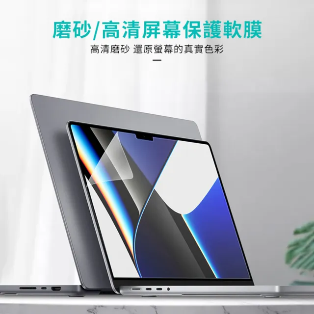 哥特斯】Apple Macbook air 13吋2022版A2681 高清透明螢幕保護貼滿版防