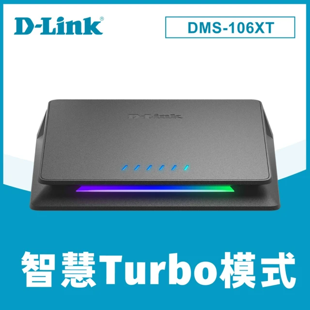 昌運監視器 5埠 10/100/1000Mbps Giga網