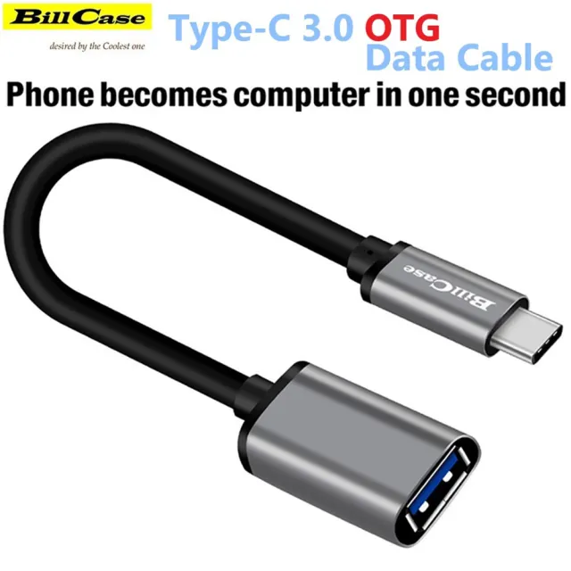 【Bill Case】高規極速5Gbps USB3.0轉Type-C OTG迷你轉接線21公分 鈦極灰(USB IF 會員製造商生產)