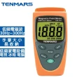 【Tenmars 泰瑪斯】低頻電磁波測試器 TM-191(電磁波測試器 電磁波檢測 電磁波)