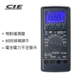 【CIE】CIE-9007R 60000 Counts多功能電錶(多功能電錶 電錶)