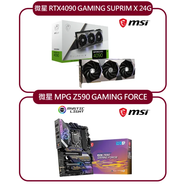 MSI 微星】RTX 4090 SUPRIM X 24G+微星MPG Z590 GAMING FORCE - momo