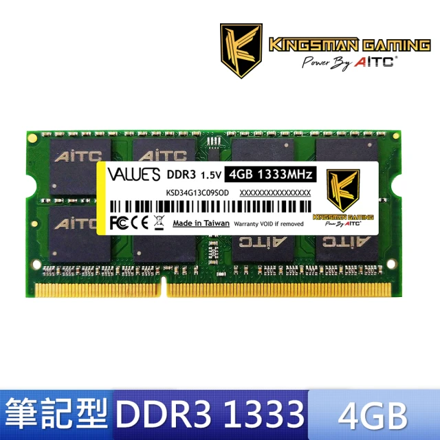 AITC 艾格 DDR3/1333_4GB NB用(AID34G13C09SDL)