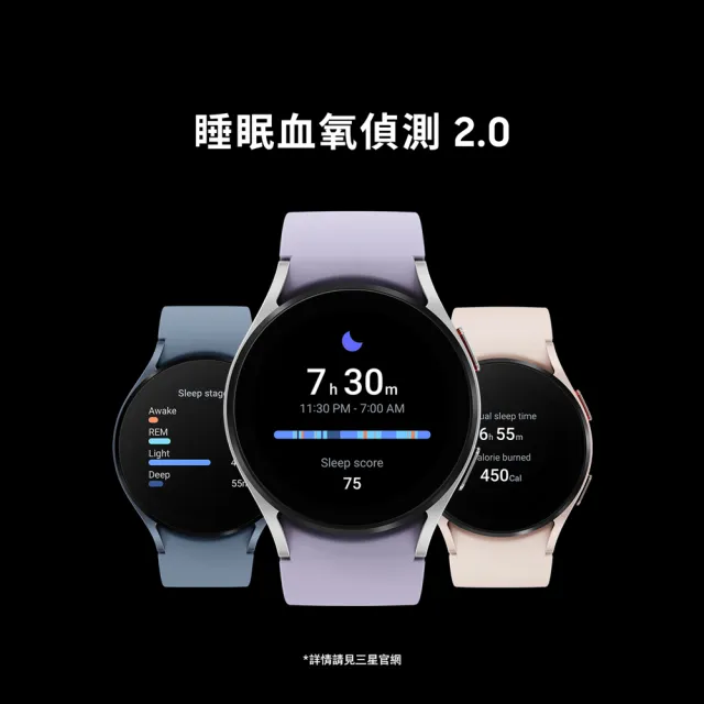 SAMSUNG 三星】Galaxy Watch5 R915 LTE版44mm - momo購物網- 好評推薦