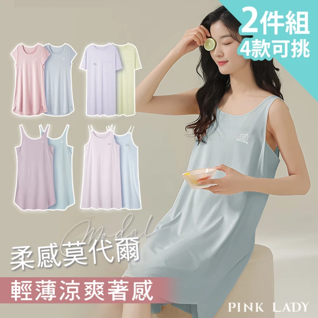 PINK LADYPINK LADY 2件組-4款可挑 莫代爾睡裙 短袖連身居家服(一件式/女睡衣/斜袖口/無袖/圓領/寬鬆/外出)