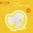 【KINYO】造型LED小夜燈-小雞造型(NL-595)