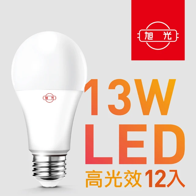 旭光 13W高光效LED球燈泡 黃光色(12入組)