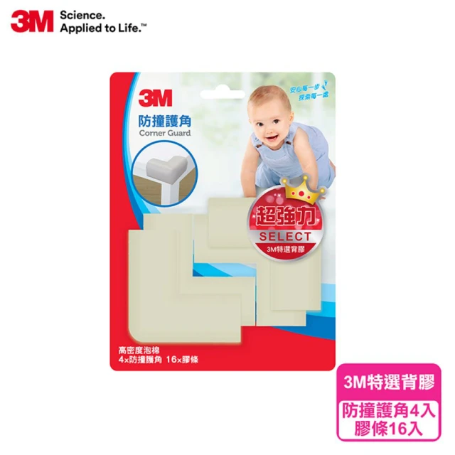 3M 兒童安全防撞護角-4入(多色任選)