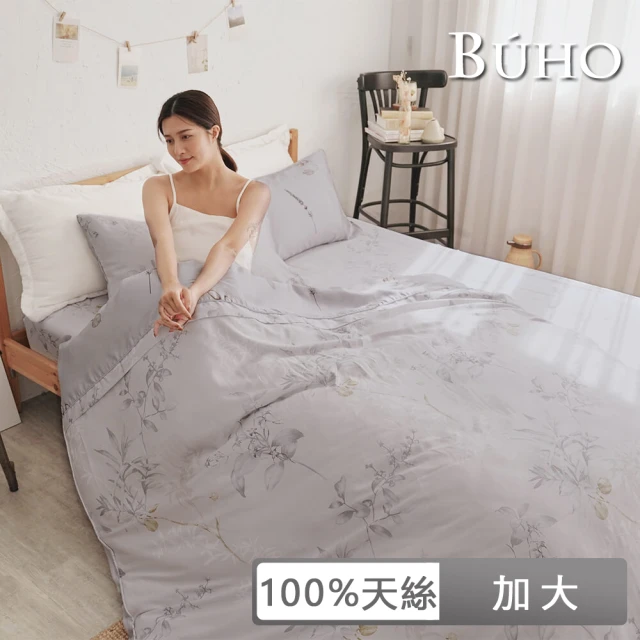 BUHO 布歐 台灣製100%TENCEL天絲四件式特大兩用被+加大床包組(多款任選)