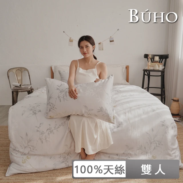 BUHO 布歐 台灣製100%TENCEL天絲6x7尺雙人薄被套(多款任選)