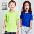 【GIAT】2件組-台灣製涼爽排汗兒童短袖上衣/短褲(100-150)
