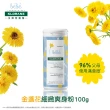 【KLORANEbebe 蔻蘿蘭寶寶】金盞花細緻爽身粉 2入組