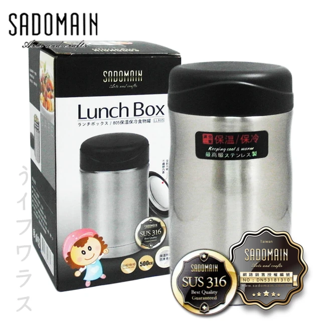 SADOMAIN 仙德曼 仙德曼316不鏽鋼真空食物罐-500cc-1入組(食物罐)